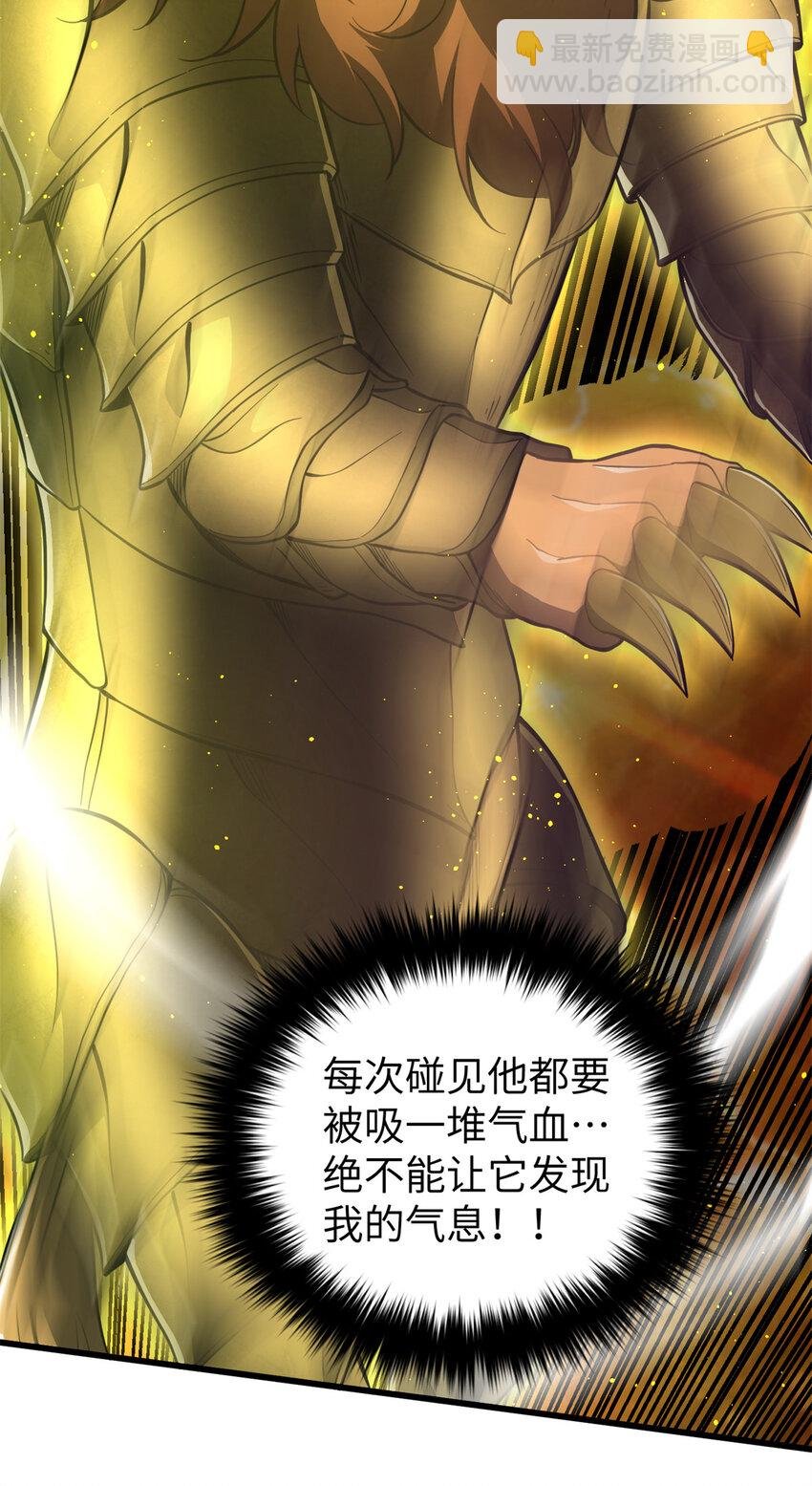 248 杀妖灭口