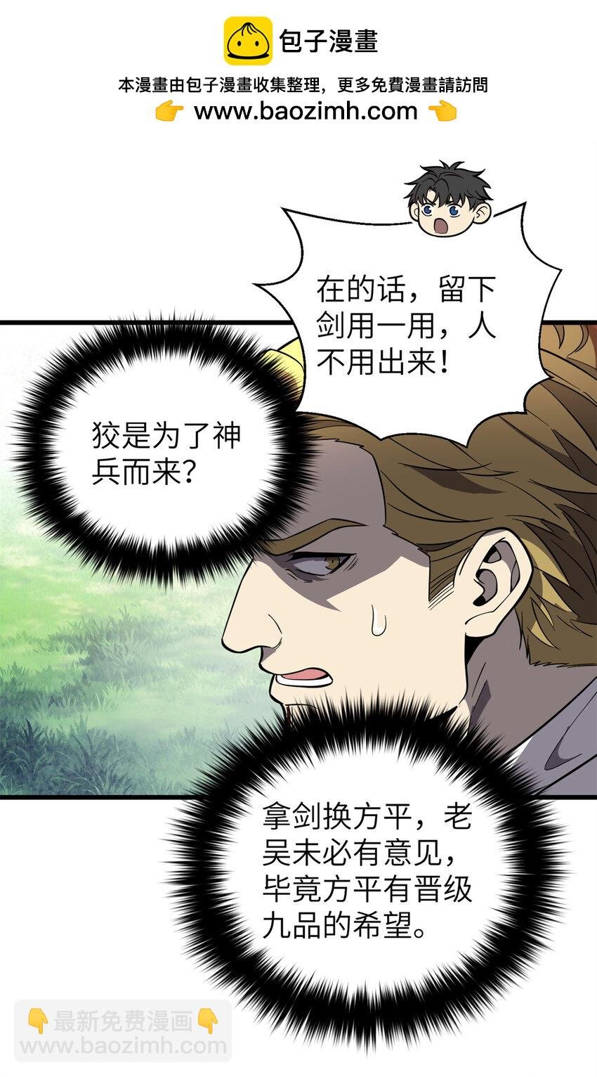 249 乱糟糟的地窟