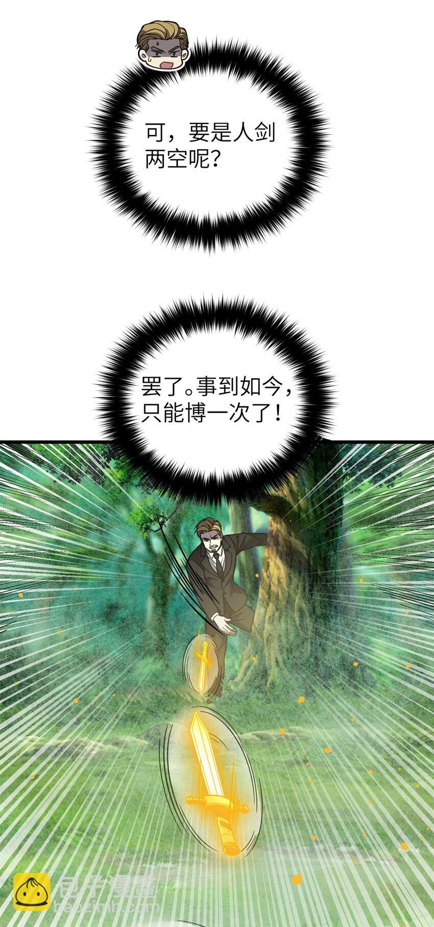 249 乱糟糟的地窟