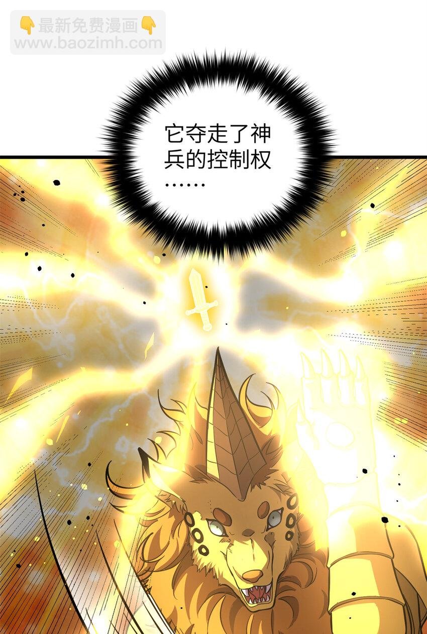 249 乱糟糟的地窟