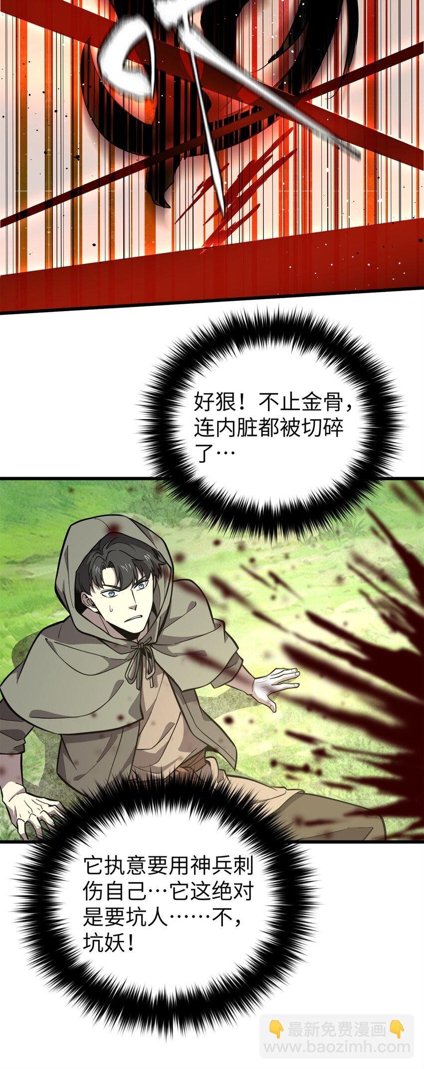 249 乱糟糟的地窟