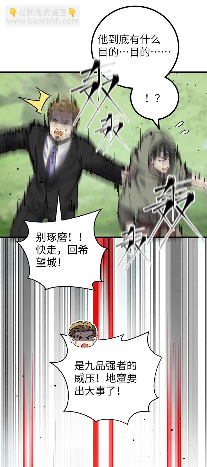 249 乱糟糟的地窟