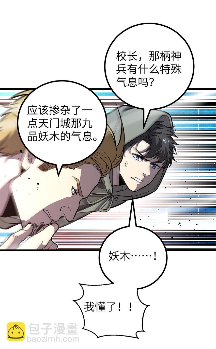 249 乱糟糟的地窟