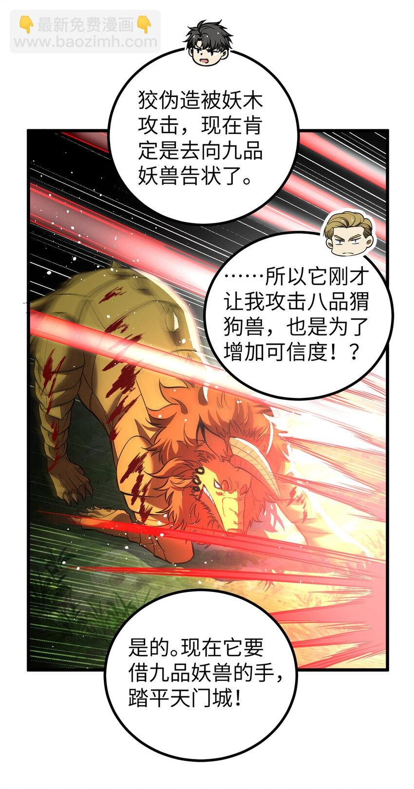 249 乱糟糟的地窟