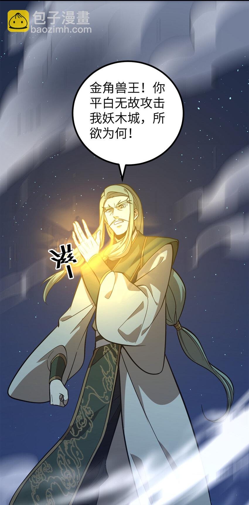 249 乱糟糟的地窟