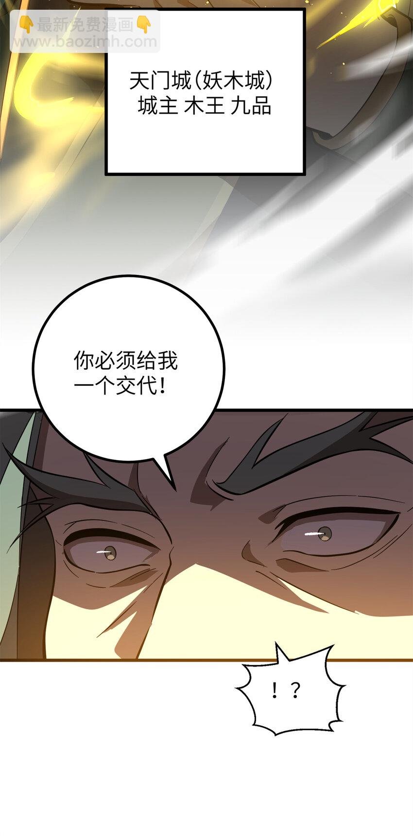 249 乱糟糟的地窟