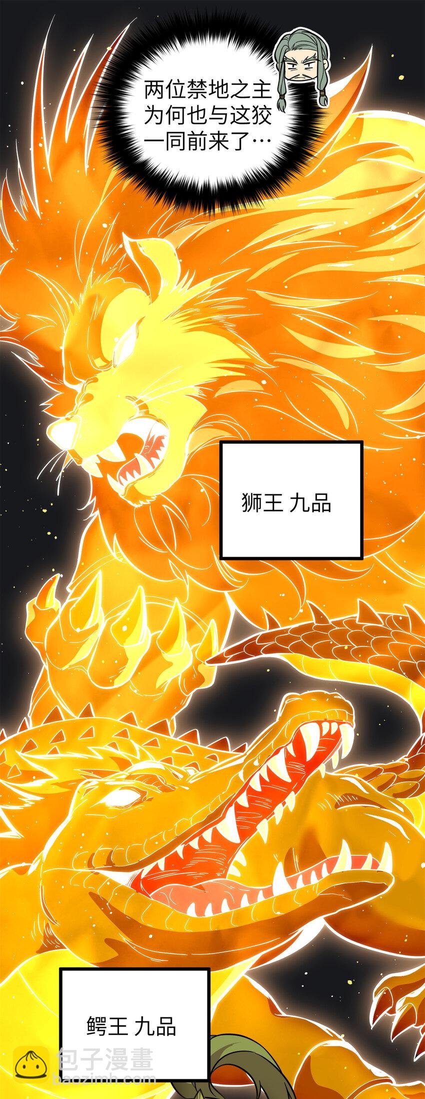 249 乱糟糟的地窟