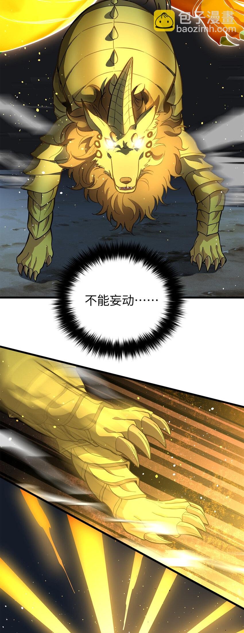 249 乱糟糟的地窟