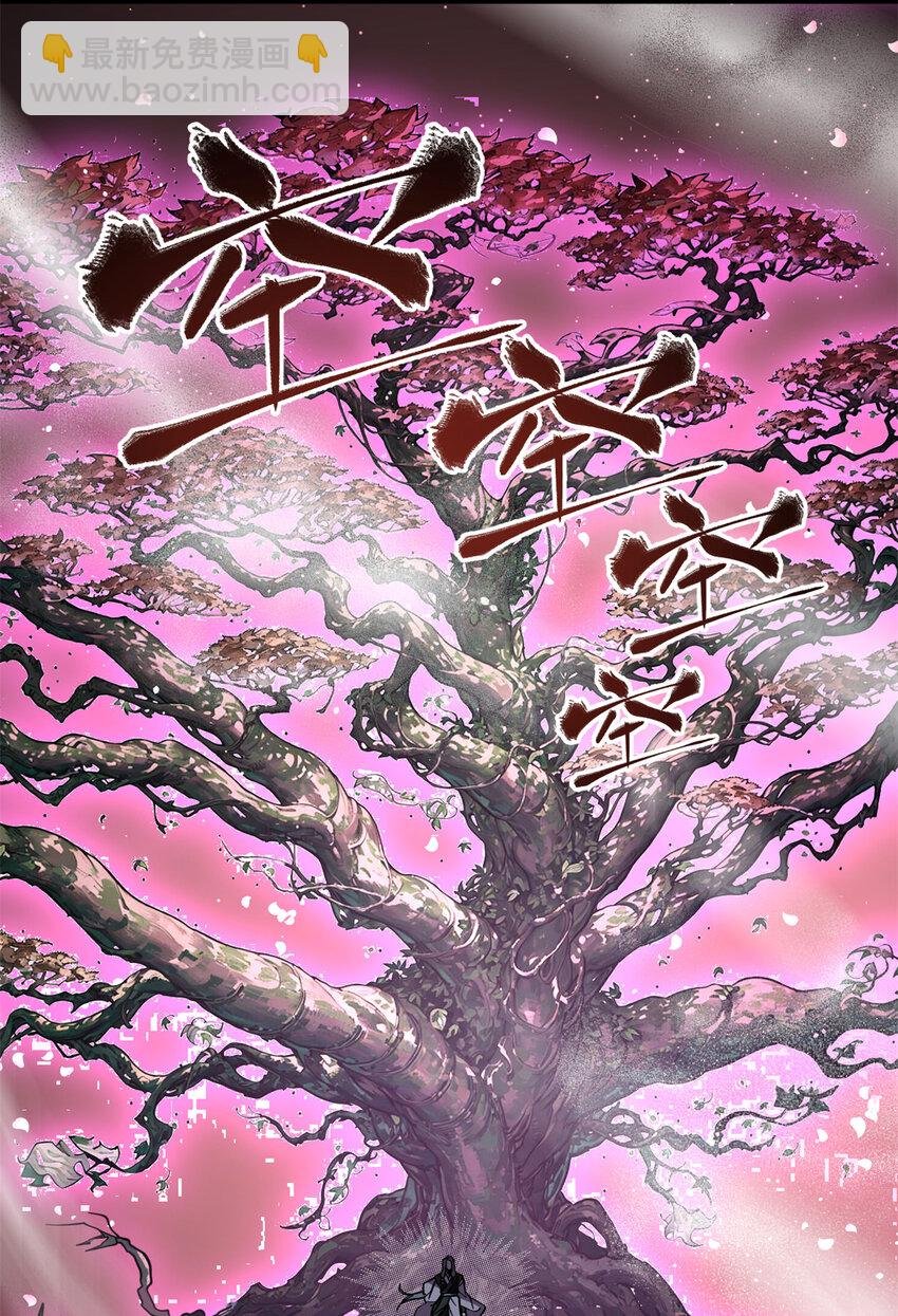 249 乱糟糟的地窟