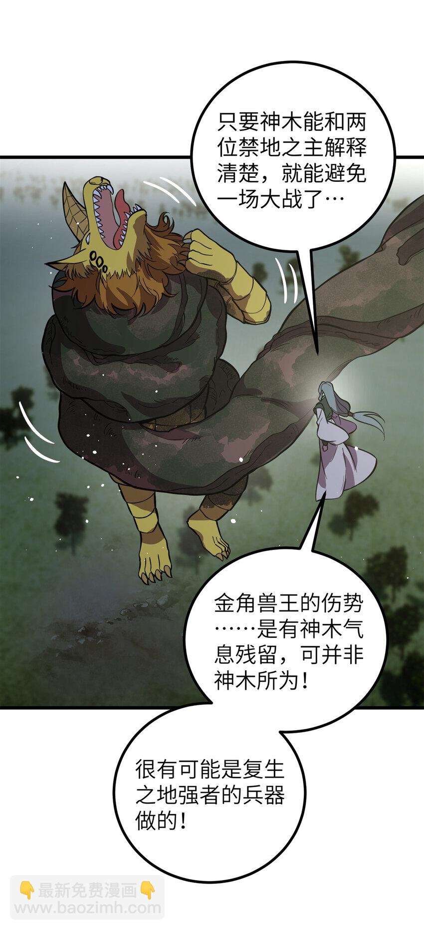 249 乱糟糟的地窟