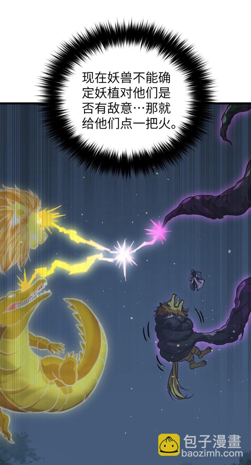 249 乱糟糟的地窟