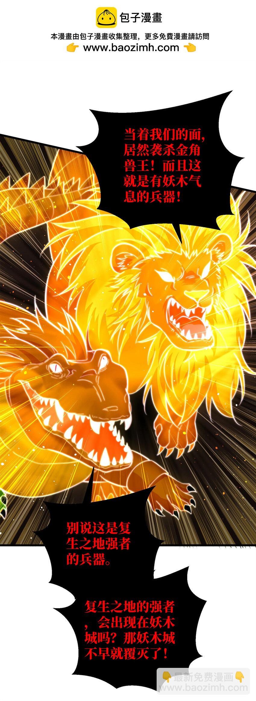 249 乱糟糟的地窟