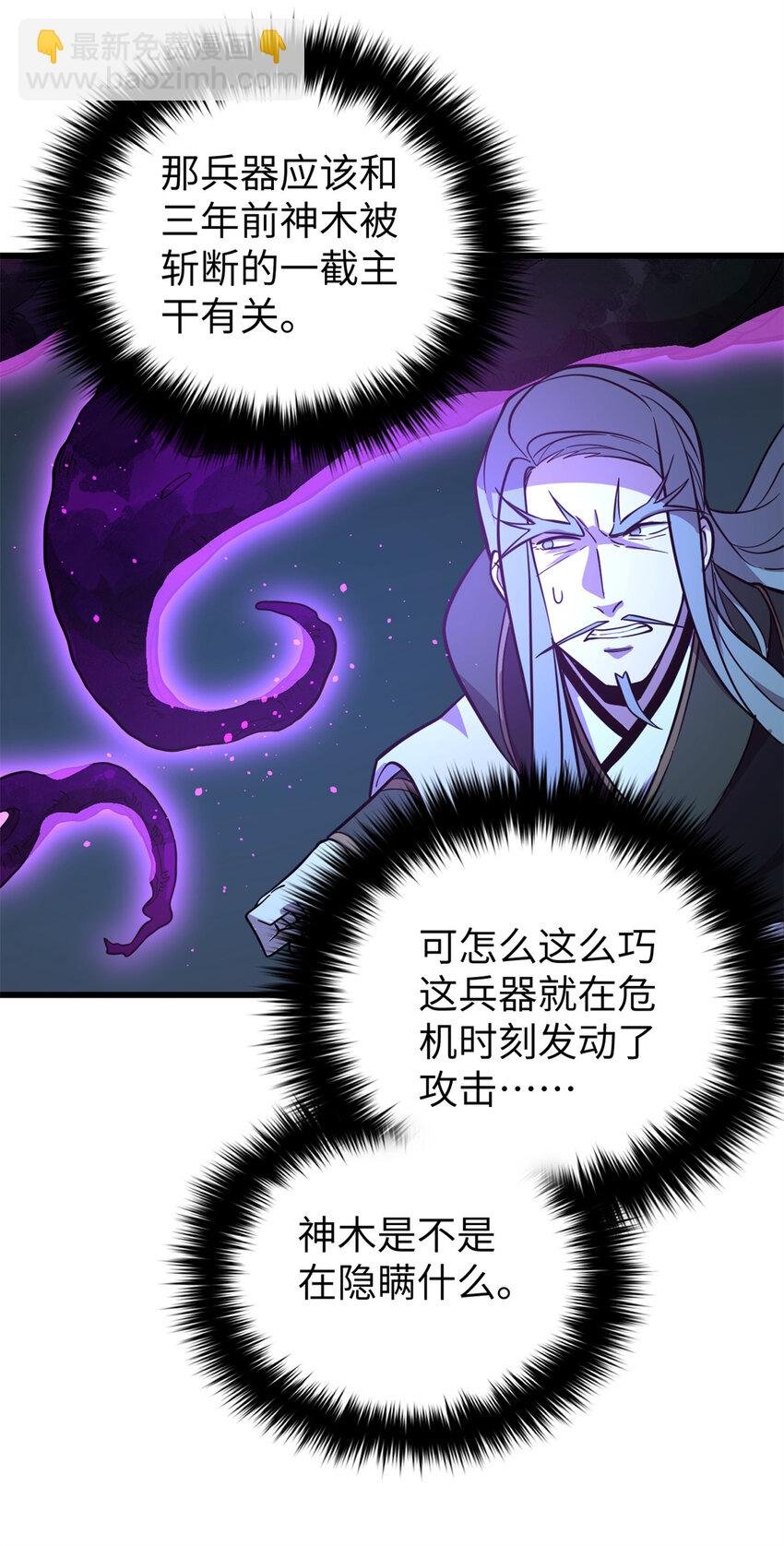 249 乱糟糟的地窟