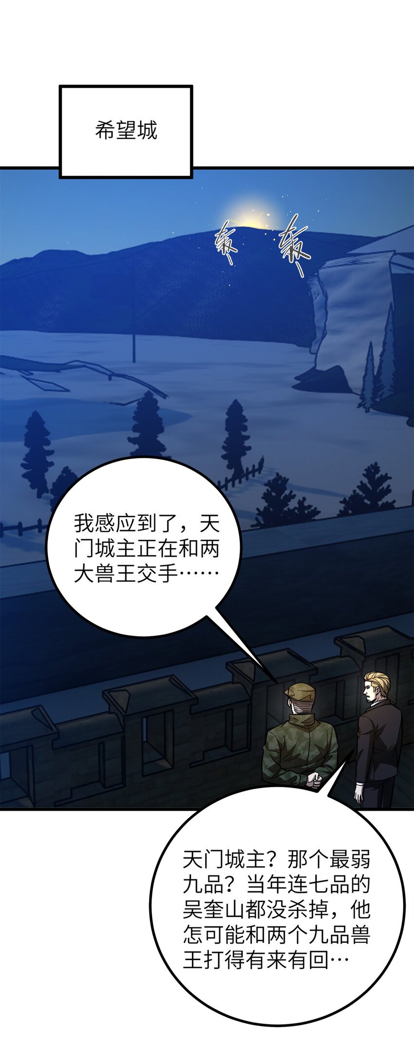 250 抄家我们是专业的