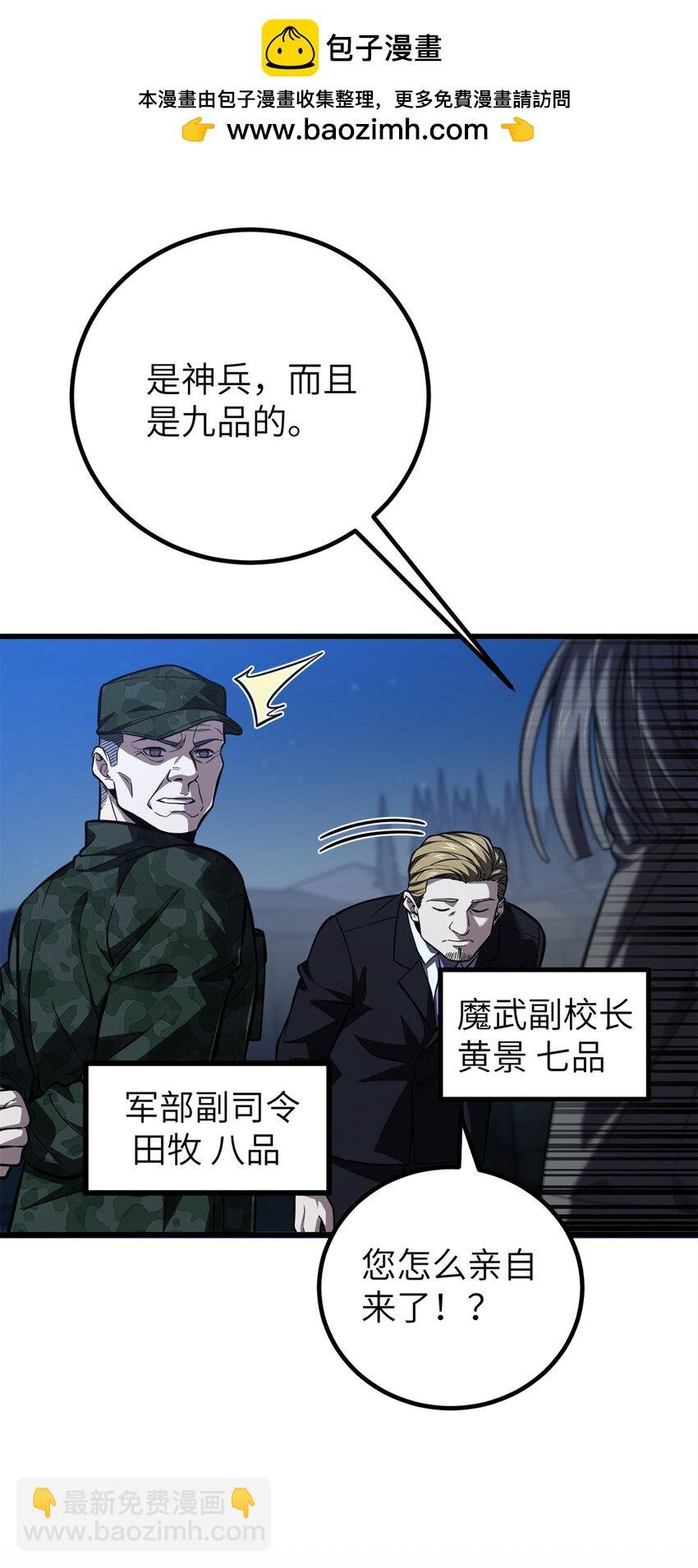 250 抄家我们是专业的