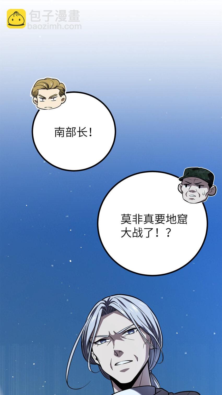 250 抄家我们是专业的