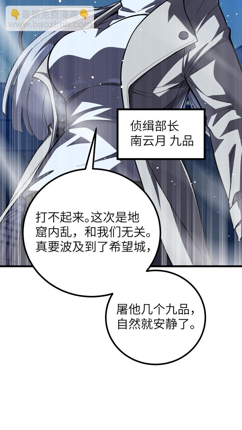 250 抄家我们是专业的