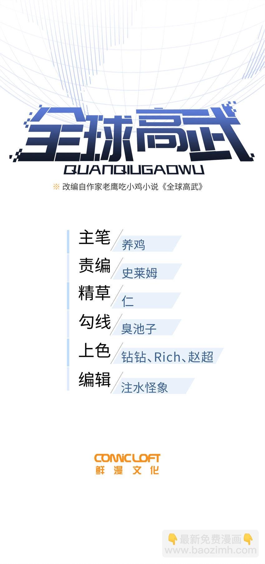 250 抄家我们是专业的