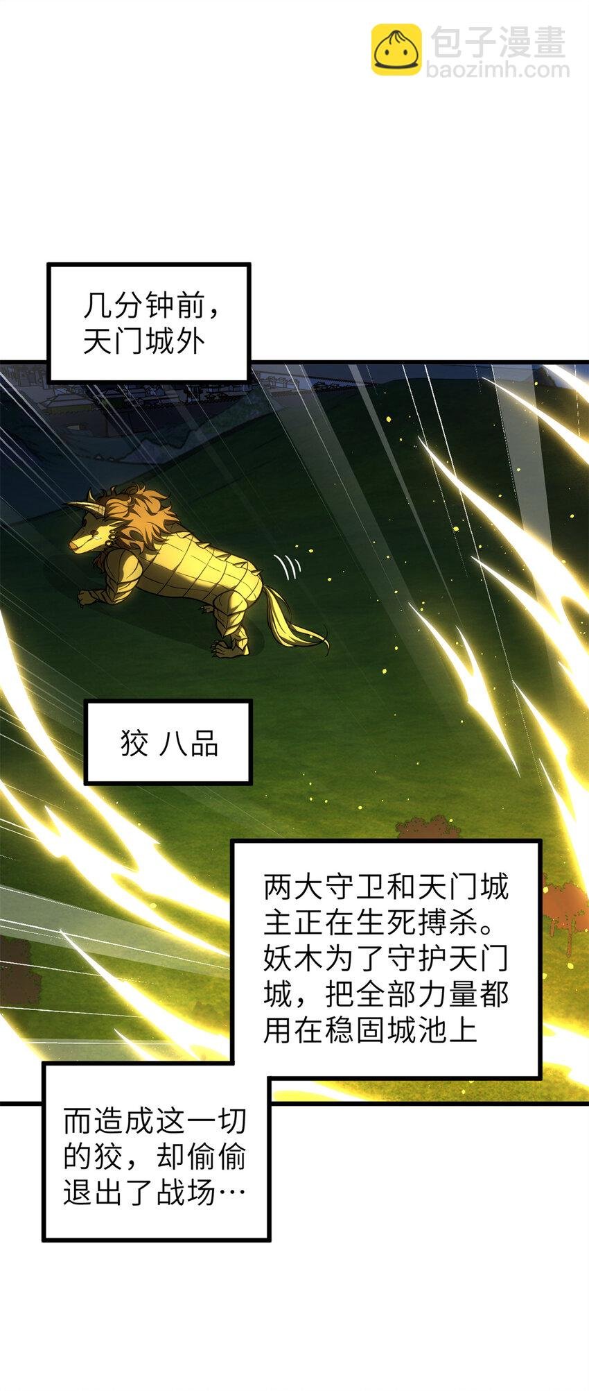 250 抄家我们是专业的