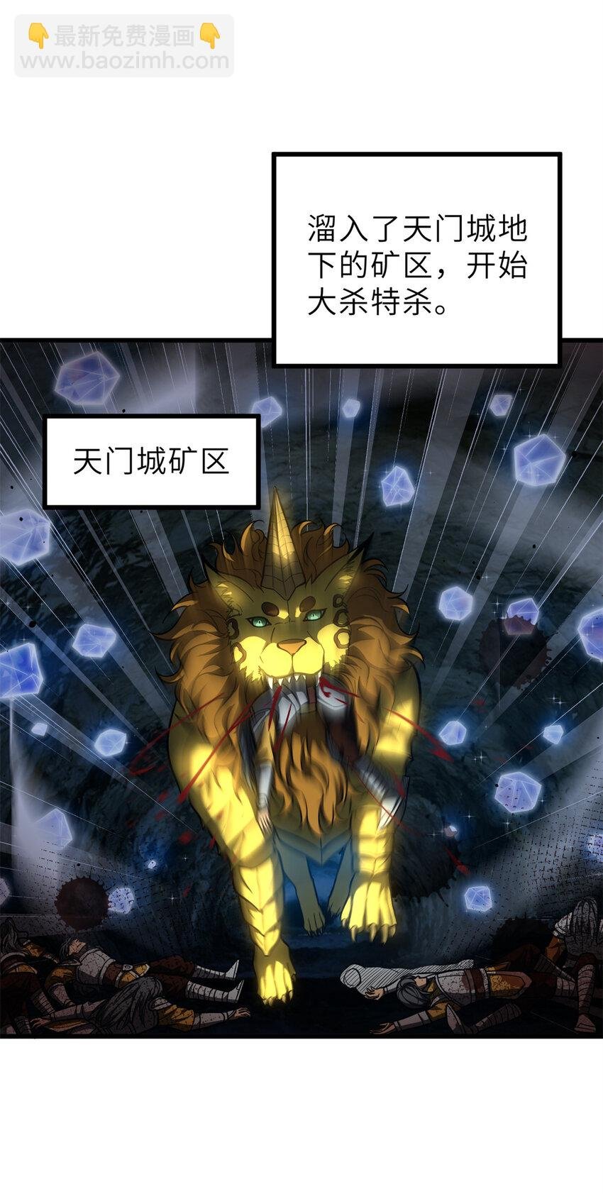 250 抄家我们是专业的