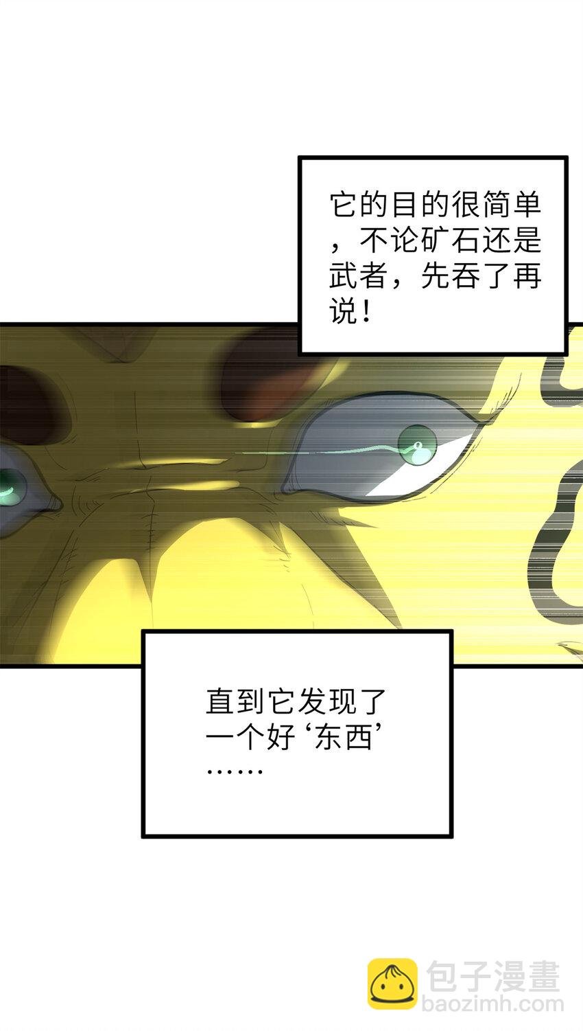 250 抄家我们是专业的