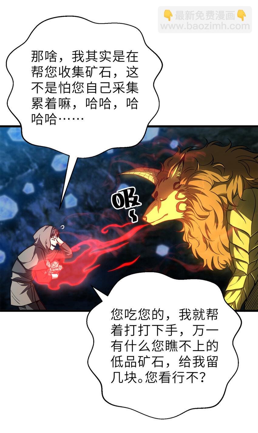250 抄家我们是专业的