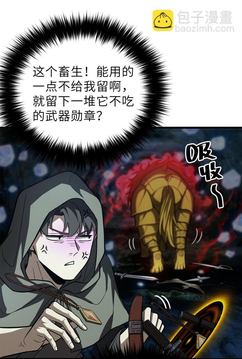 250 抄家我们是专业的