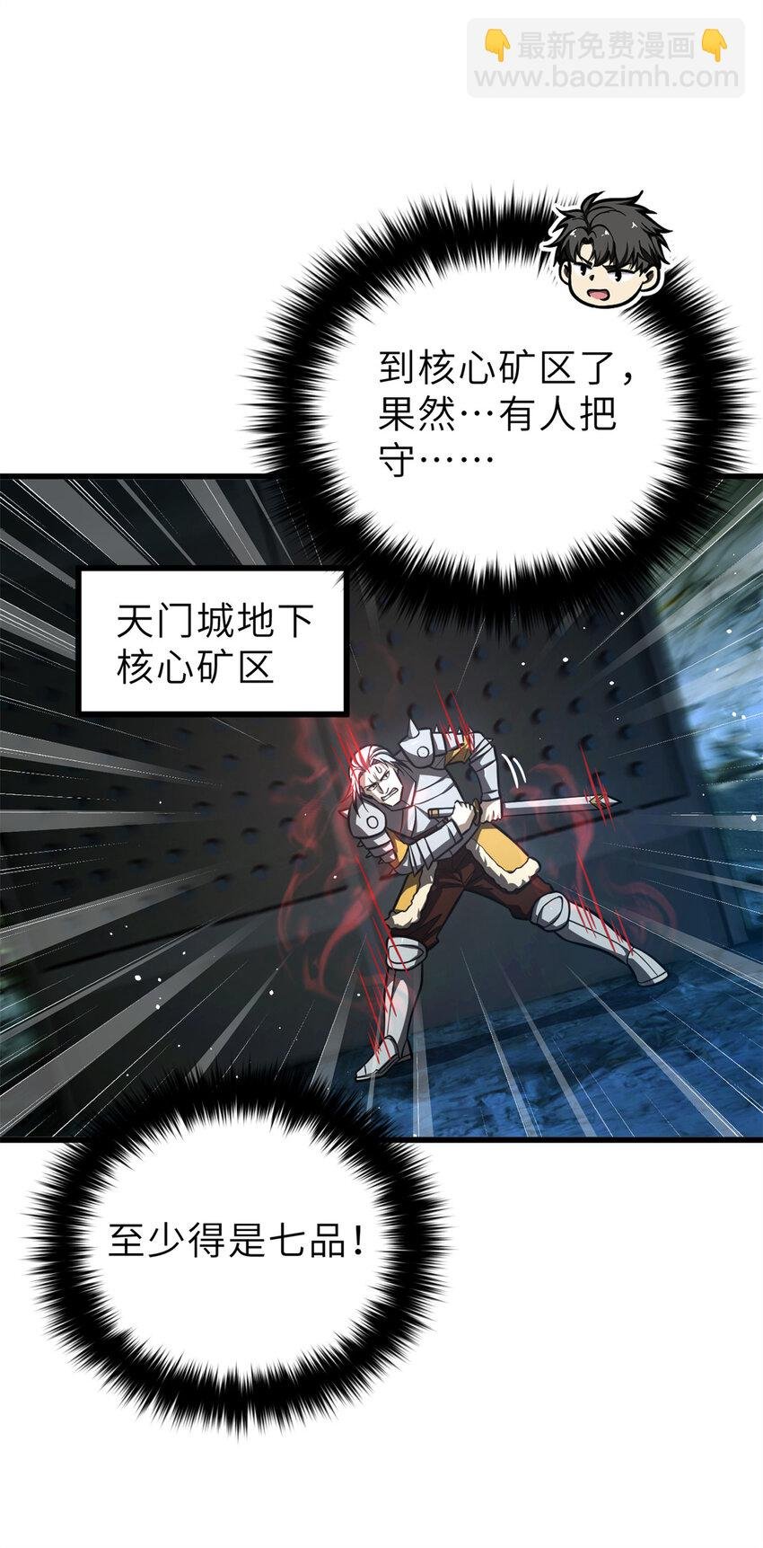 250 抄家我们是专业的