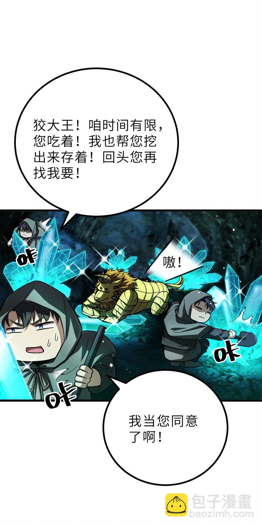250 抄家我们是专业的