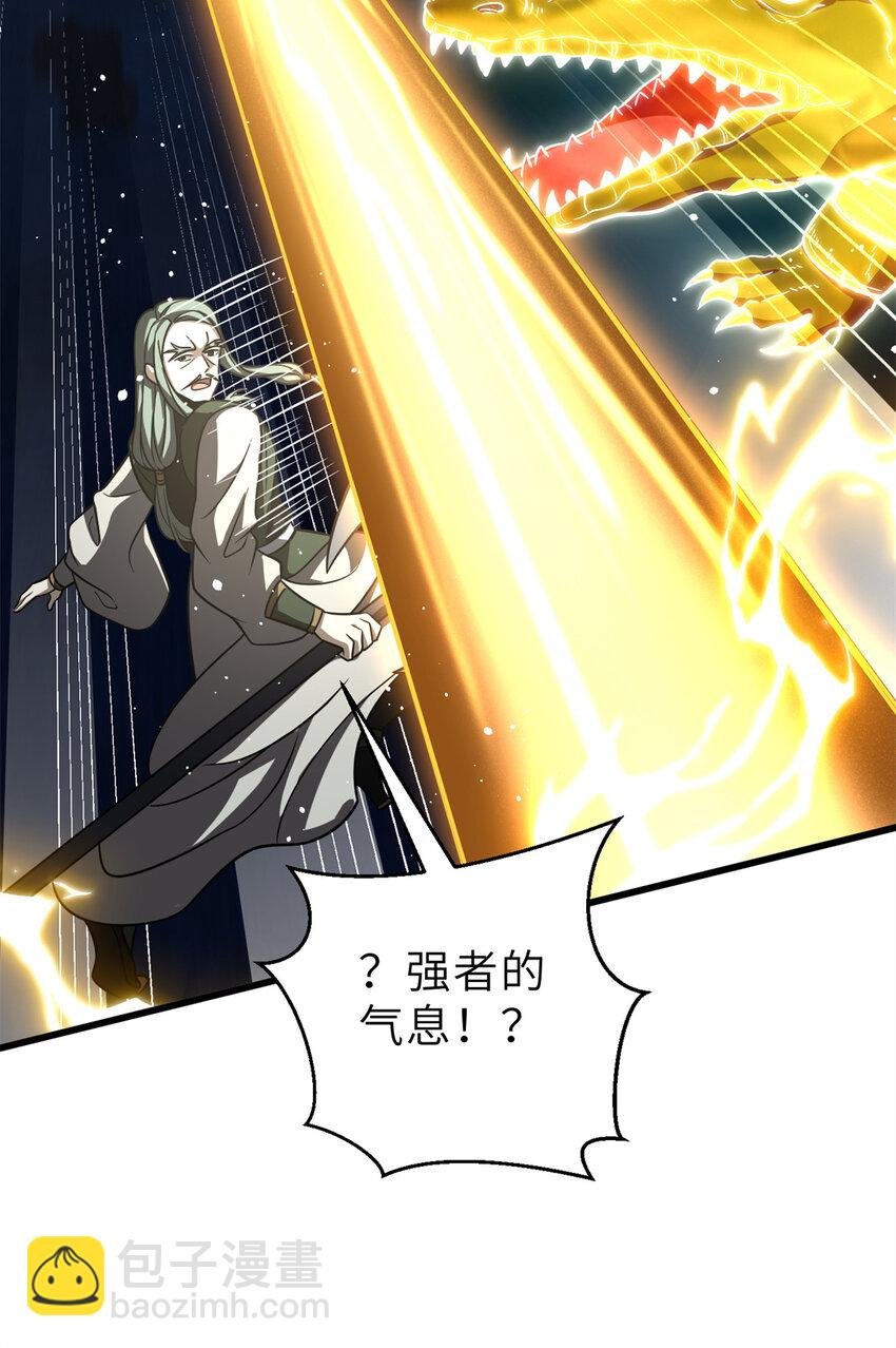 250 抄家我们是专业的