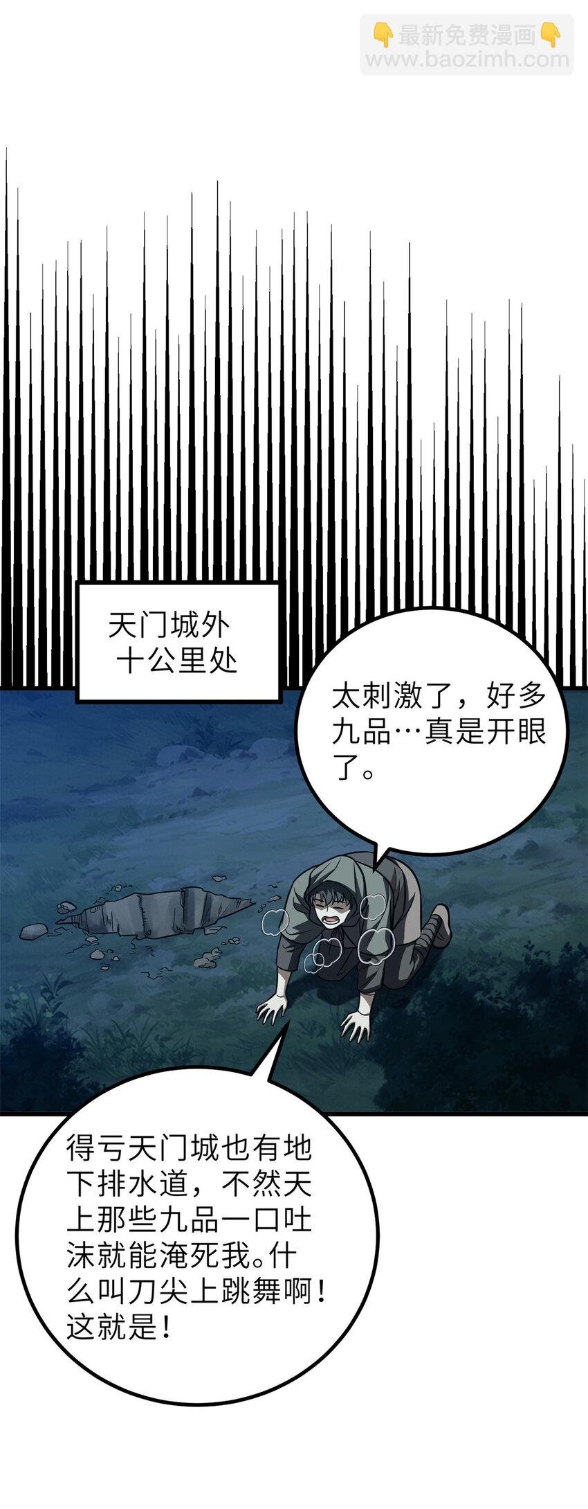 250 抄家我们是专业的