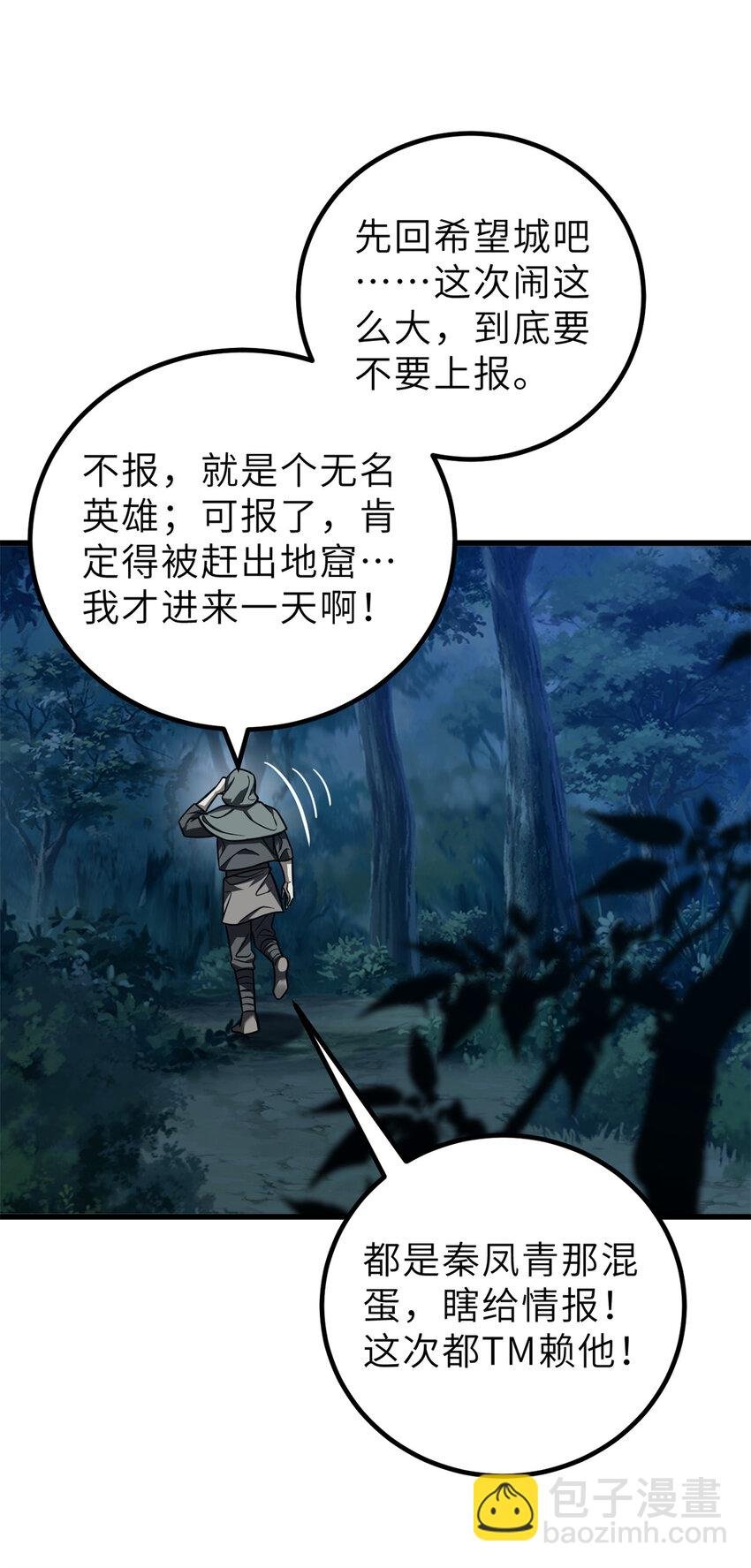 250 抄家我们是专业的
