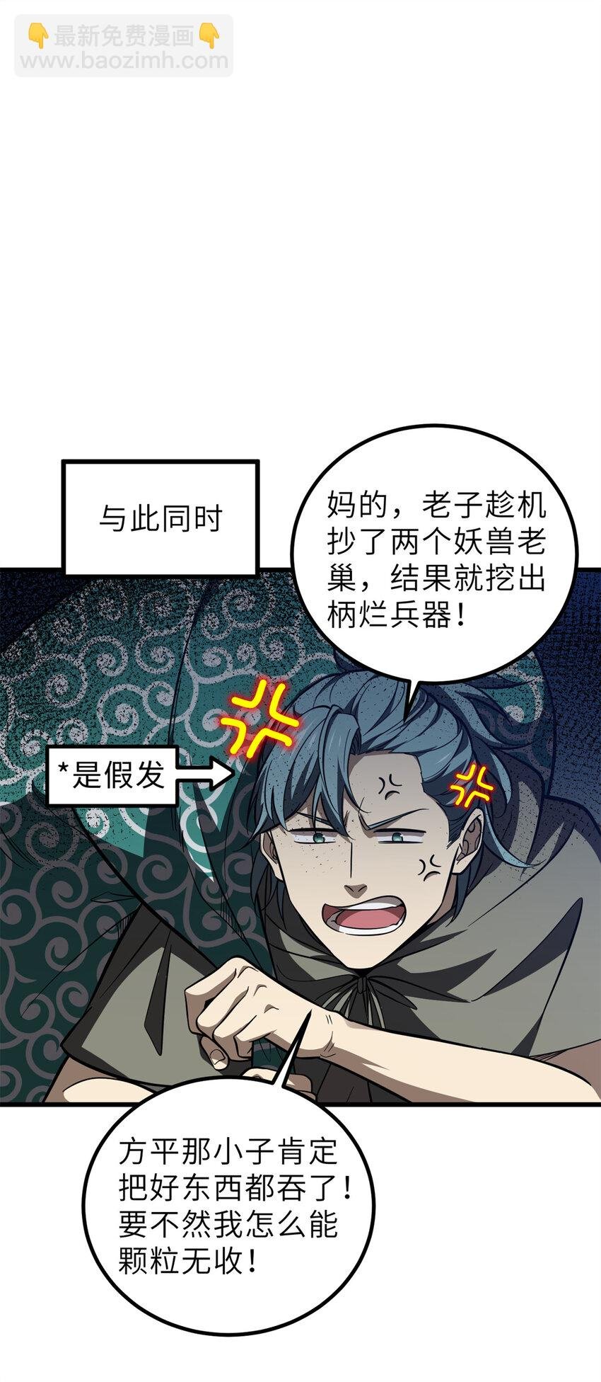 250 抄家我们是专业的