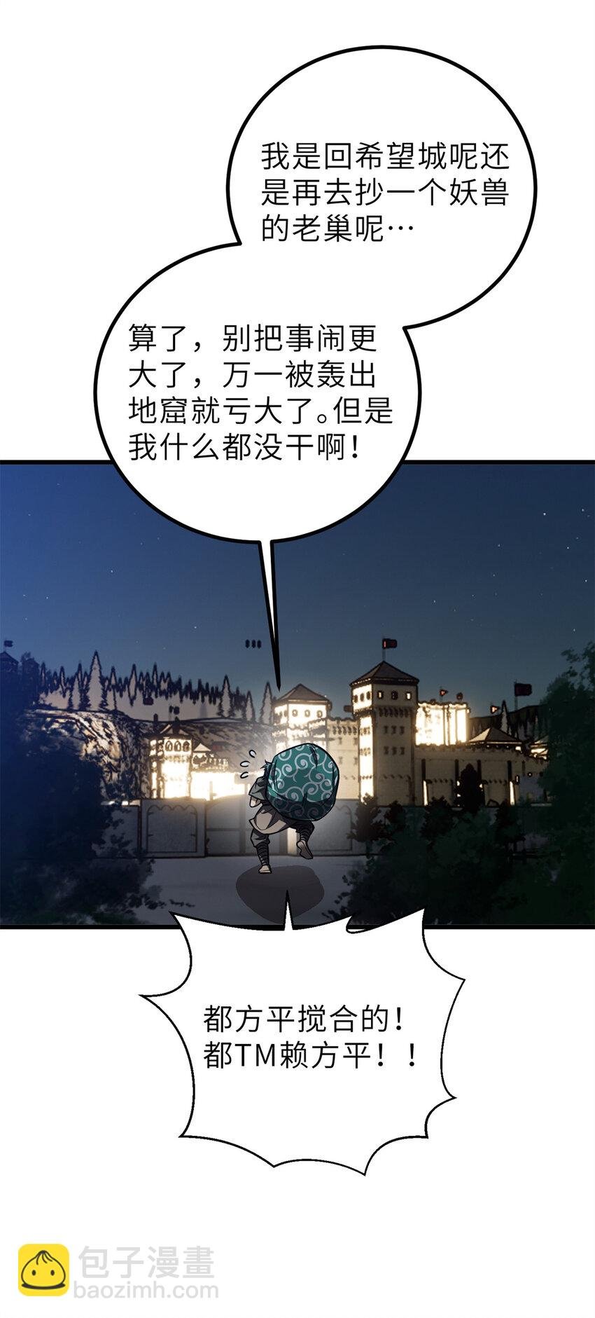 250 抄家我们是专业的