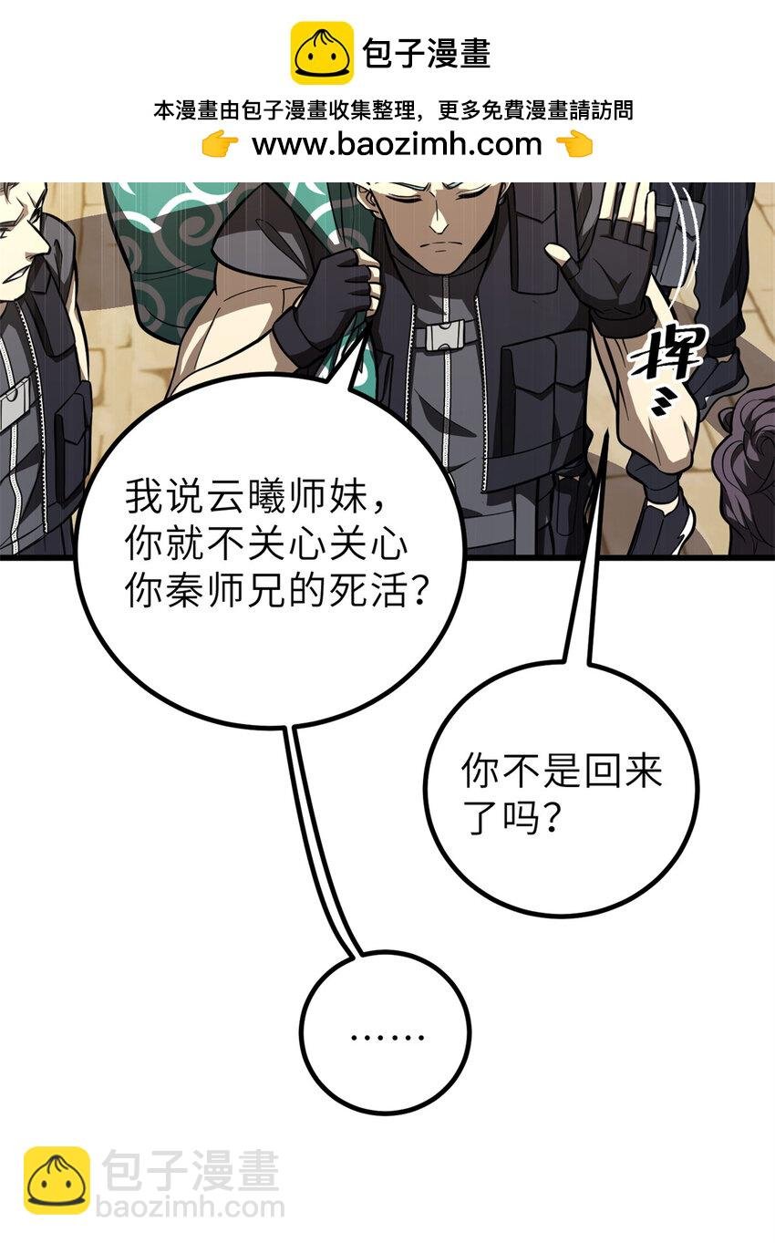 250 抄家我们是专业的