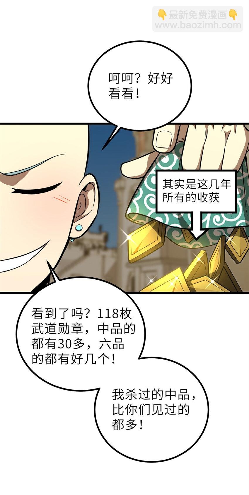 250 抄家我们是专业的