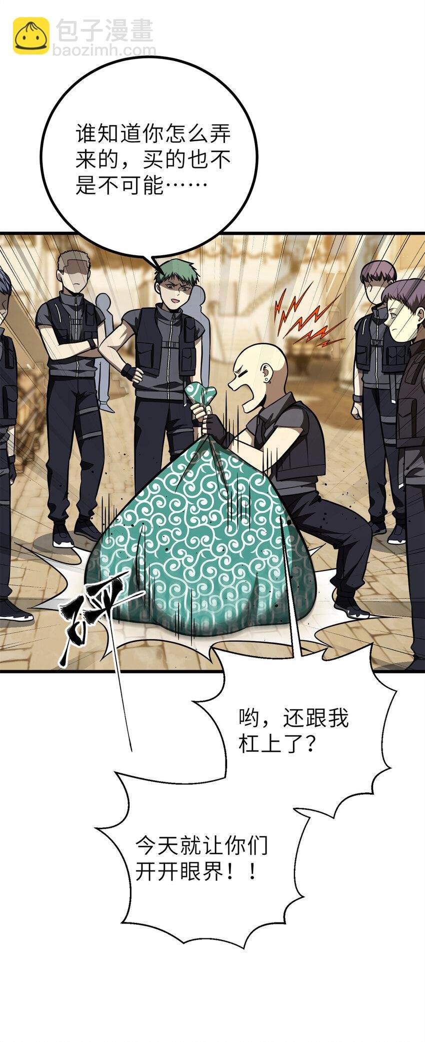 250 抄家我们是专业的