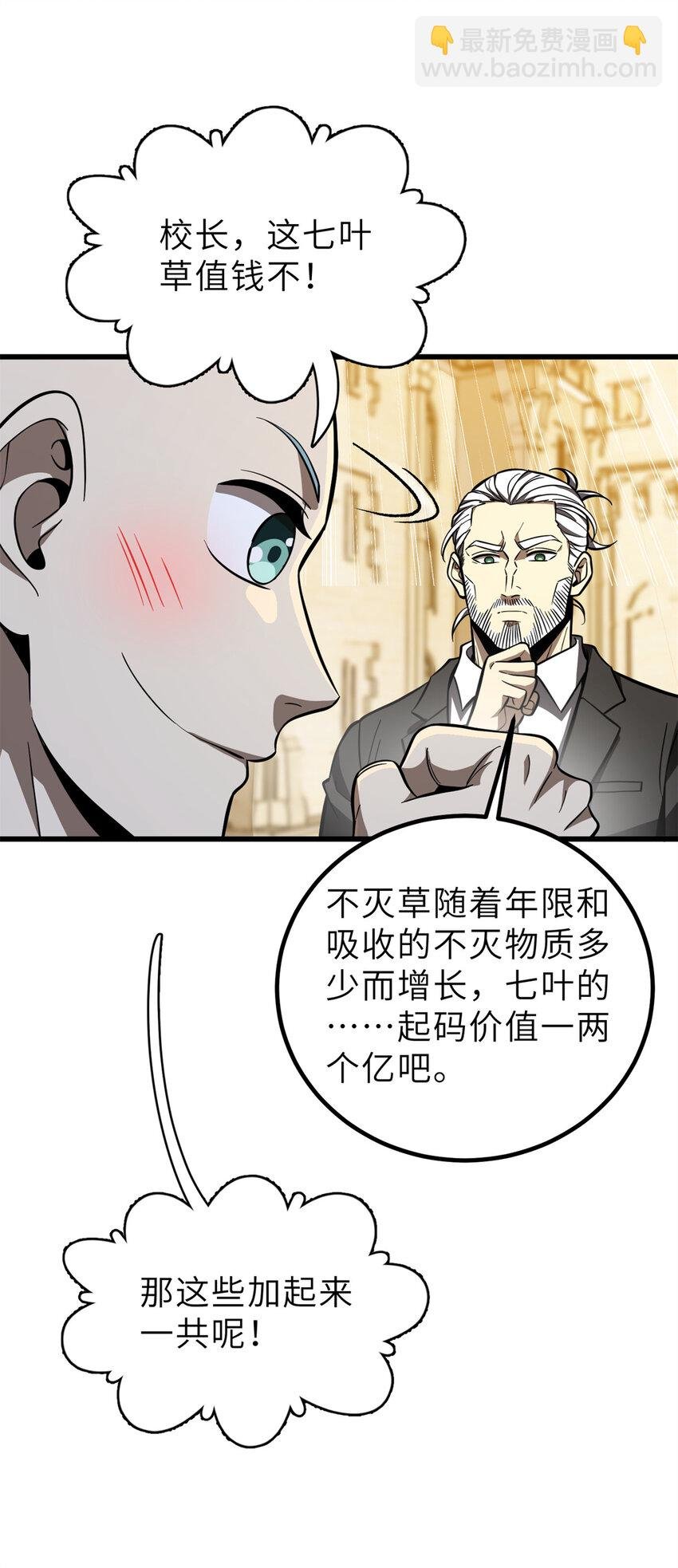 250 抄家我们是专业的