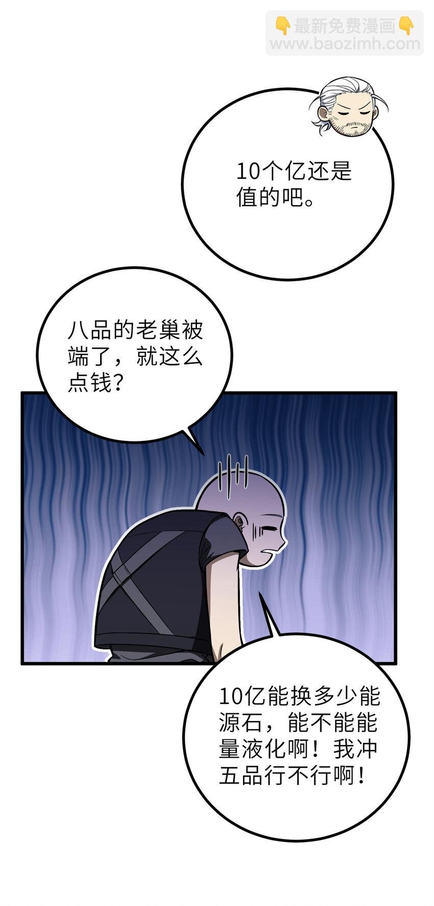 250 抄家我们是专业的