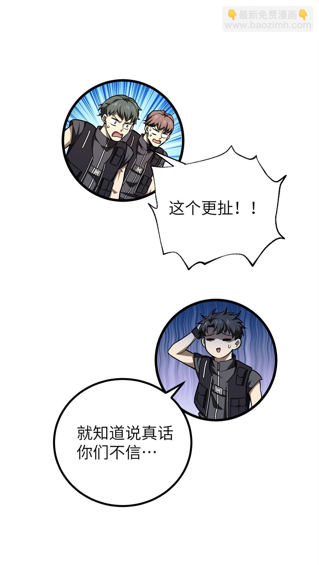 251 地窟一日游结束