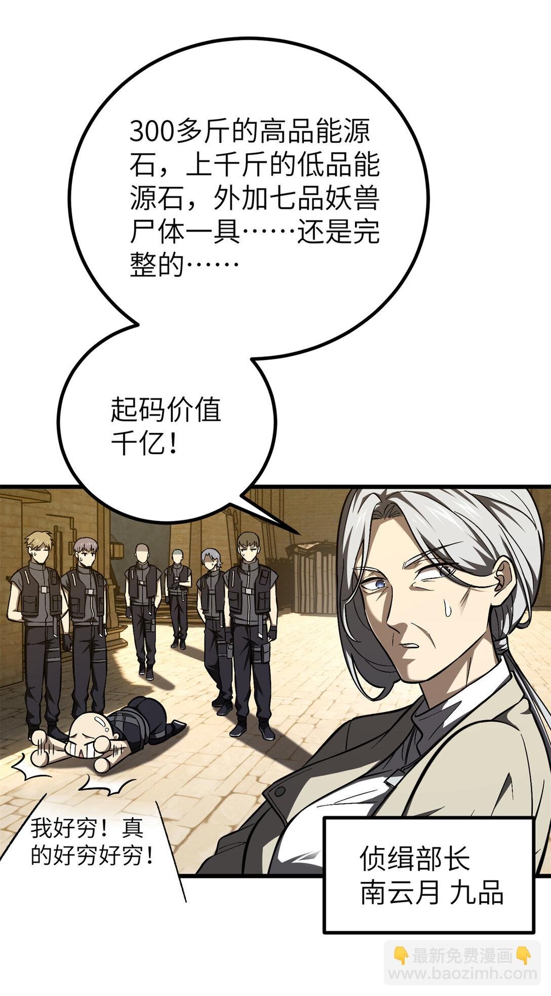 251 地窟一日游结束