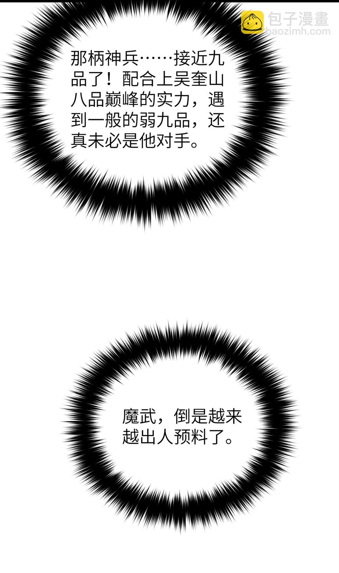 251 地窟一日游结束