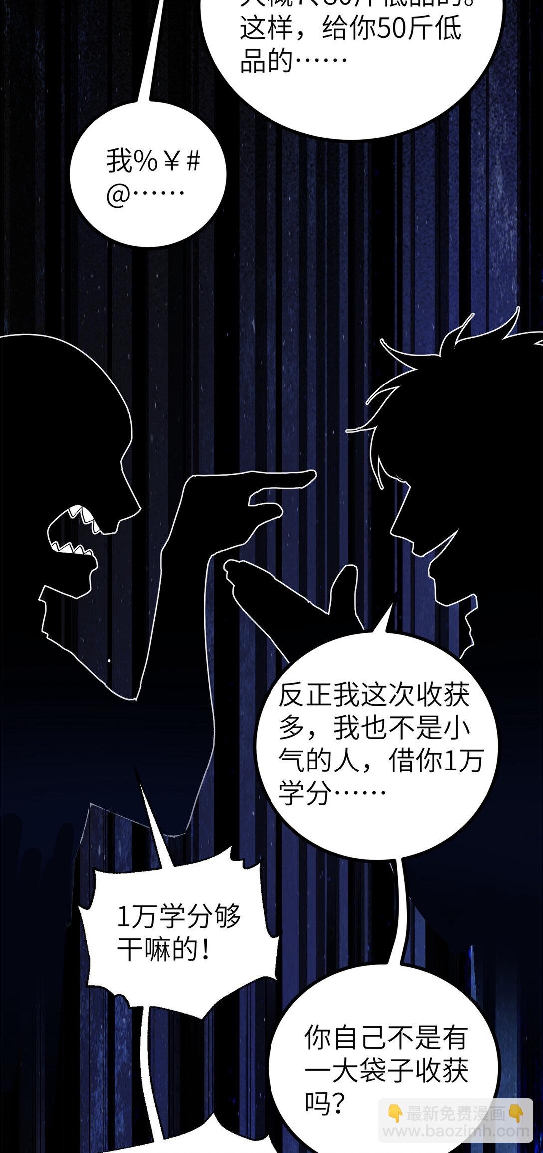 251 地窟一日游结束