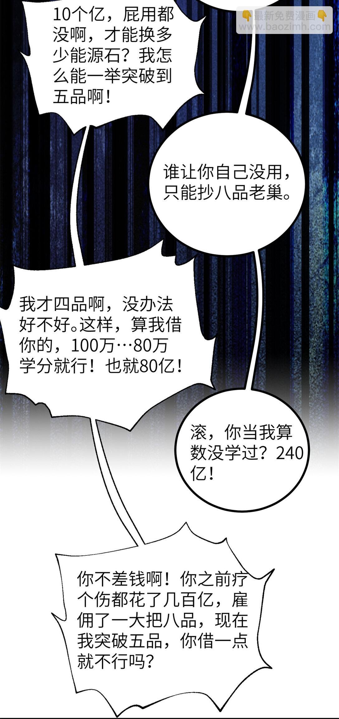 251 地窟一日游结束