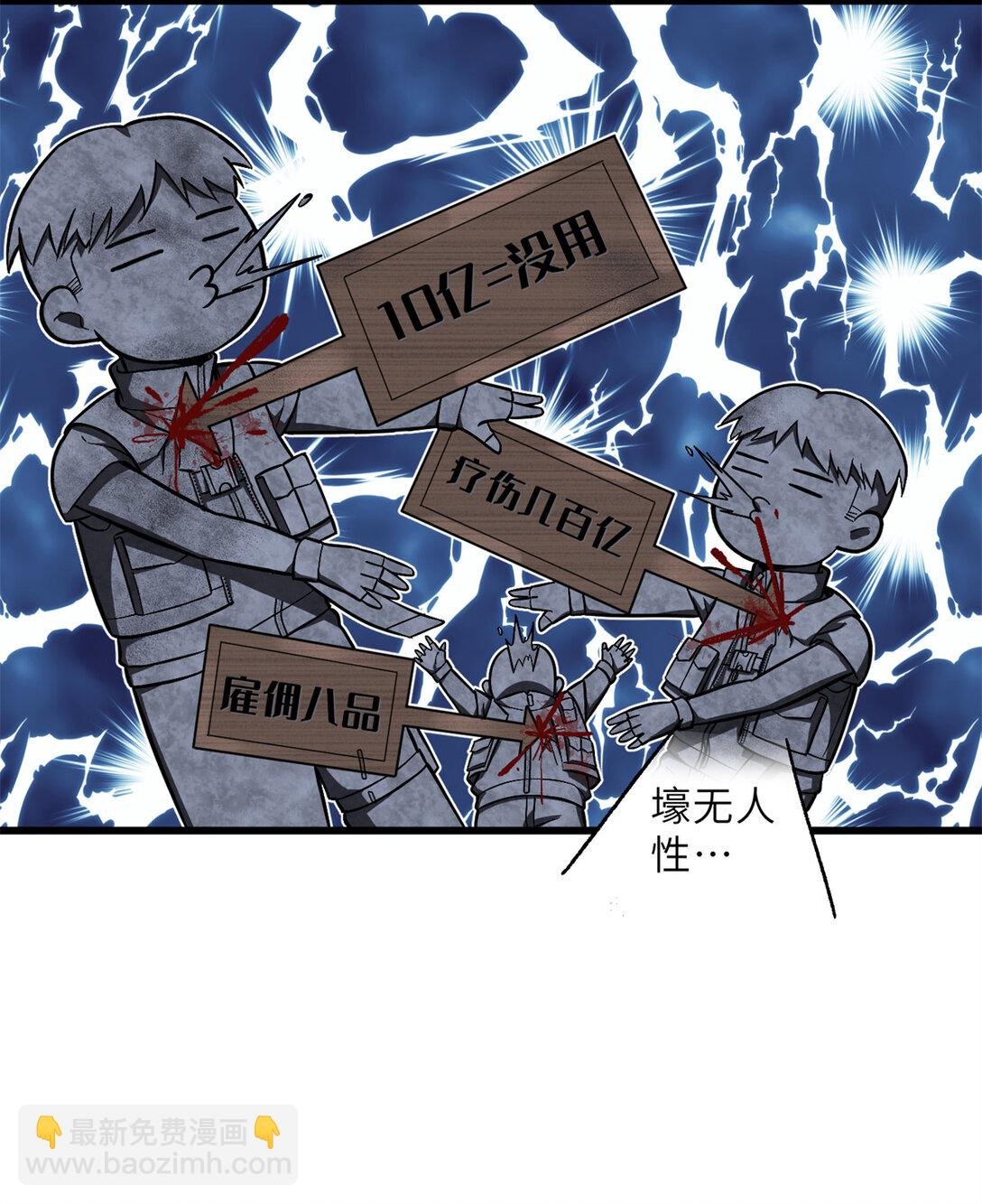 251 地窟一日游结束
