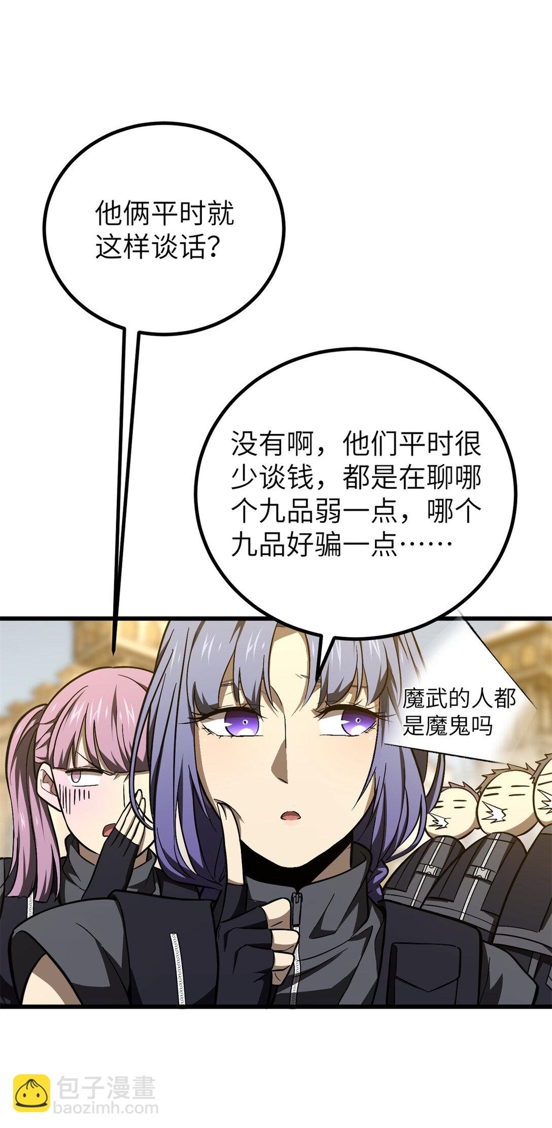 251 地窟一日游结束