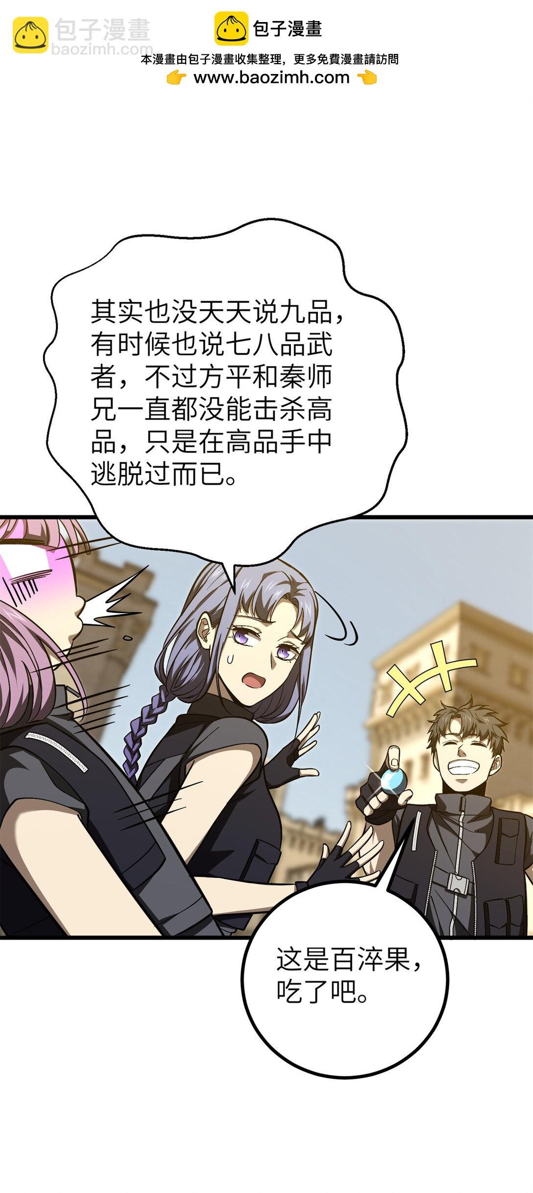 251 地窟一日游结束