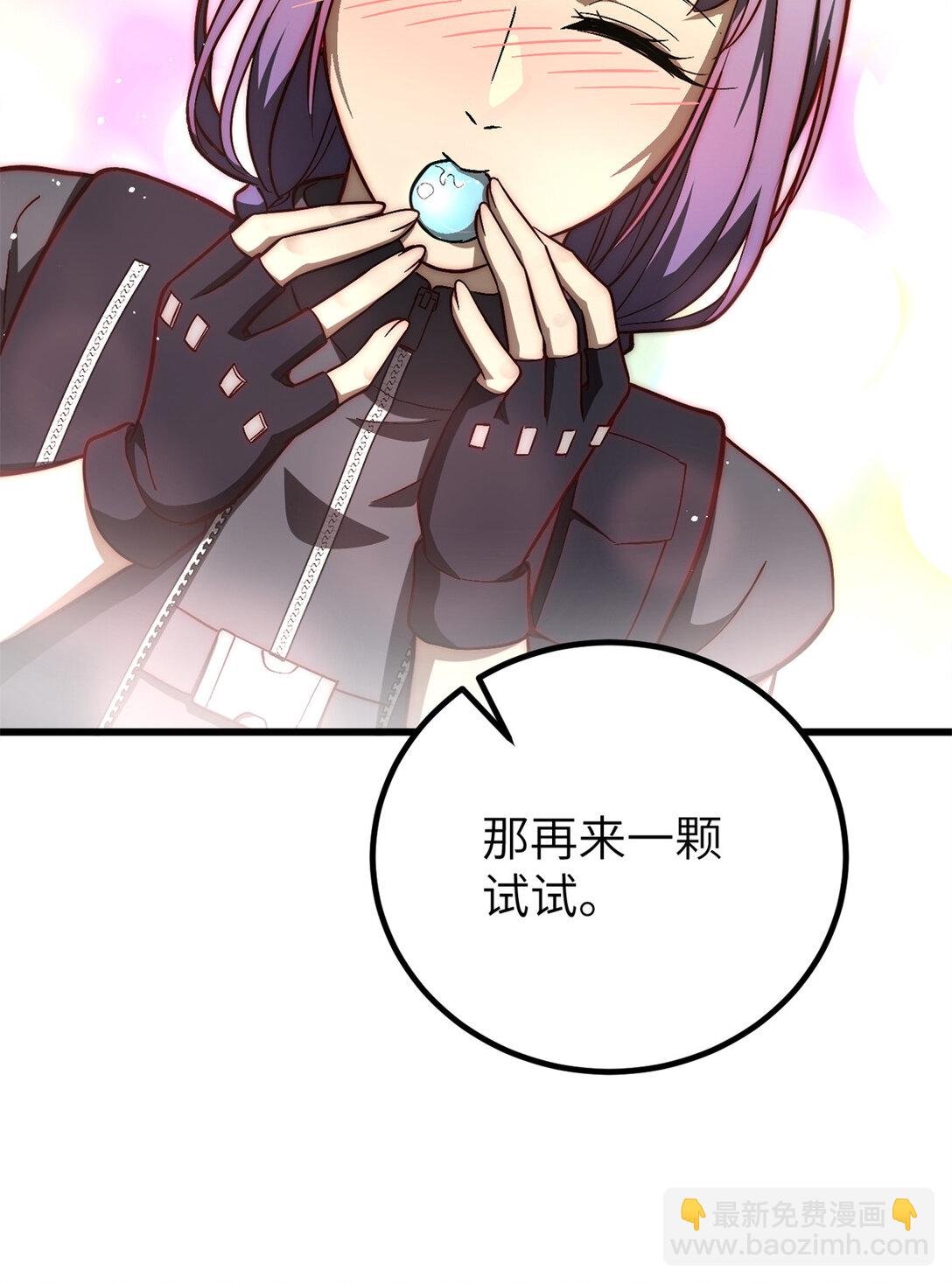 251 地窟一日游结束