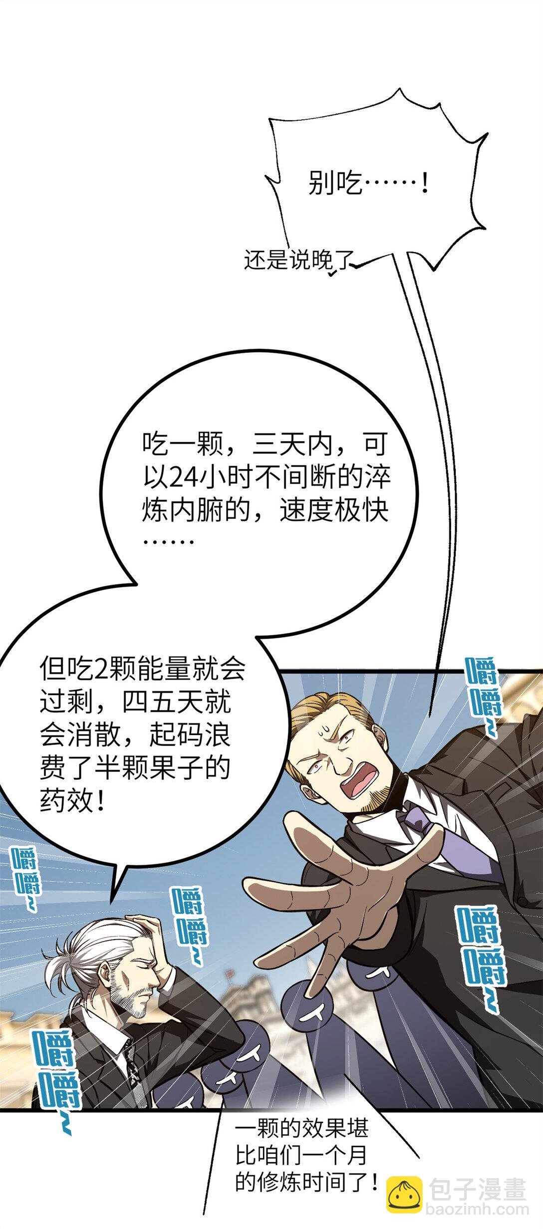 251 地窟一日游结束