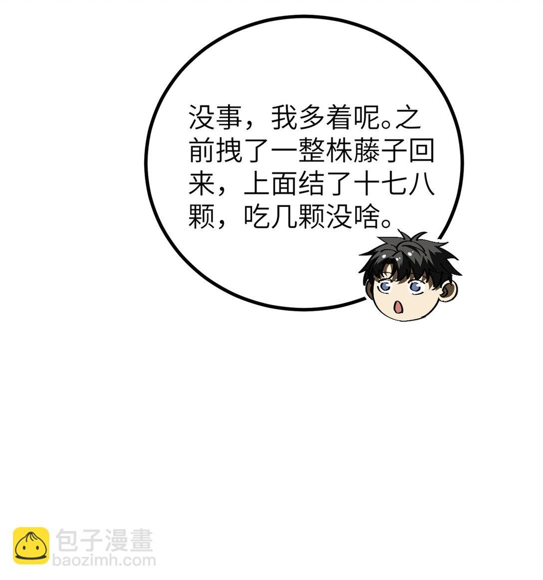 251 地窟一日游结束